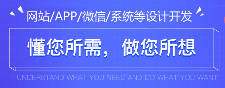 定制開(kāi)發(fā)物業(yè)app，給小區(qū)物業(yè)和業(yè)主帶